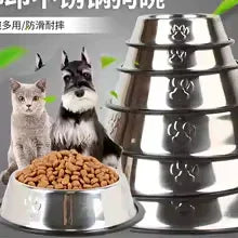 Premium Stainless Steel Pet Bowl - Shoply pets